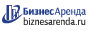 Коммерческая недвижимость в Бердске